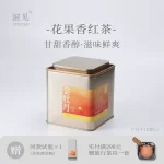 75g-canned