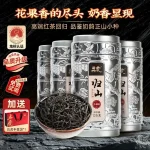 500-5g-%e3%80%90black-tea-ceiling%e3%80%914-cans-of-guishan-souchong%e2%9c%85