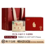 100g-feizixiao-canned-gift-box
