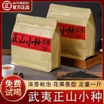 500g-simple-package