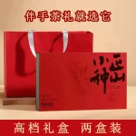 501g-gift-box-two-boxes