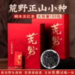 500-4g-wilderness-souchong-mellow-and-sweet-aroma