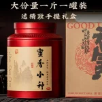 500g-loose-tea-canned-per-pound
