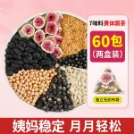 60-packs-the-second-item-is-half-price-2-boxes