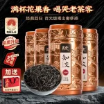500-1g-%e3%80%90peach-sweetness%e3%80%91zhijiao-souchong-4-cans%e2%9c%85