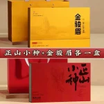 502g-lapsang-souchong-and-jin-jun-mei-gift-box-each-box