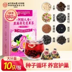 beijing-tongrentang-progesterone-tea-1-box-progesterone-supplement