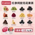 upgraded-small-can-of-tea-flaxseed-red-ginseng-and-fig-tea-15-cans
