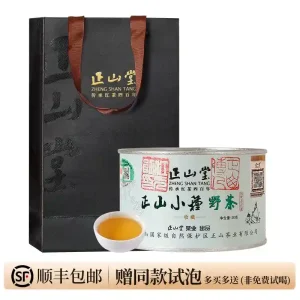 zhengshan xiaozhong wild black tea gift box