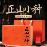 501g-gift-box-two-boxes-total-100-bubbles