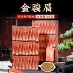 500-3g-jinjunmei-per-pound