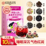 beijing-tongrentang-progesterone-tea-the-second-item-is-half-price-the-more-you-drink-the-better