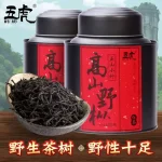 300-2g-%e3%80%90alpine-wild-fir%e3%80%912-cans-of-wild-tea-souchong