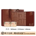 200-0g-concubine-smiling-flowers-blooming-wealth-gift-box