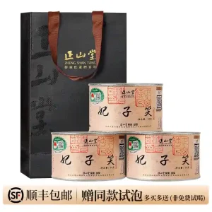 litchi feizi xiao black tea gift box