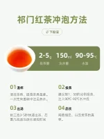 premium keemun black tea honey aroma