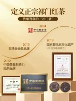 keemun black tea xiang snail