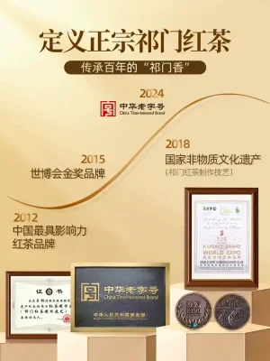 keemun black tea xiang snail