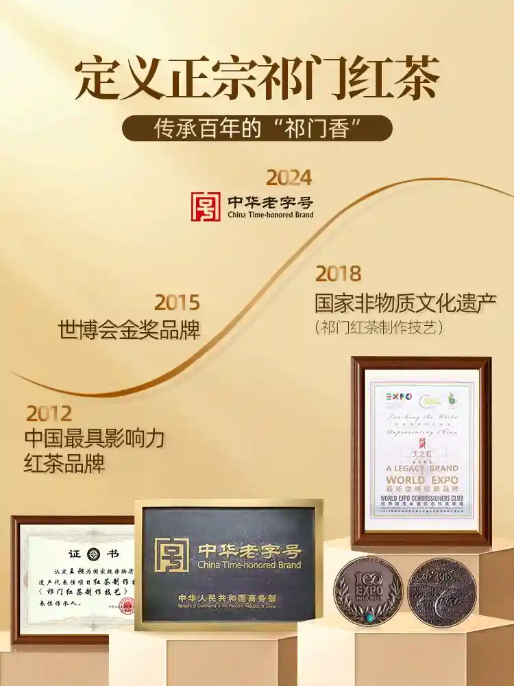 keemun black tea xiang snail keemun black tea xiang snail