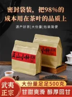 premium 正山小种 lapsang souchong black tea 500g wuyi mountain tongmu authentic pine smoked loose leaf stomach friendly floral