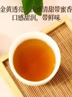 golden peony tanyang kung fu black tea
