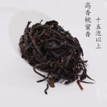 golden peony black tea peach aroma