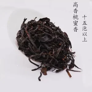 golden peony black tea peach aroma