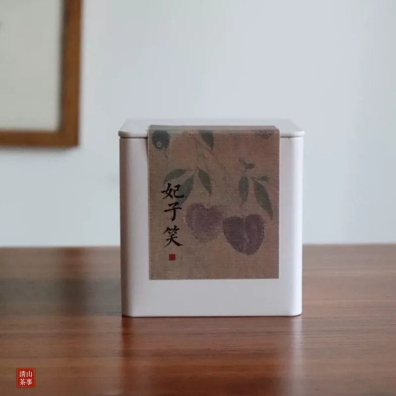 feizi xiao lychee black tea zhengshan xiaozhong