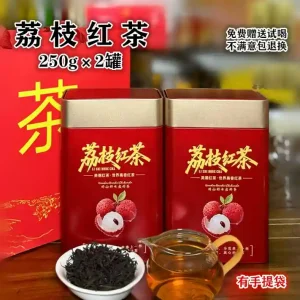 guangdong yingde lychee black tea 500g
