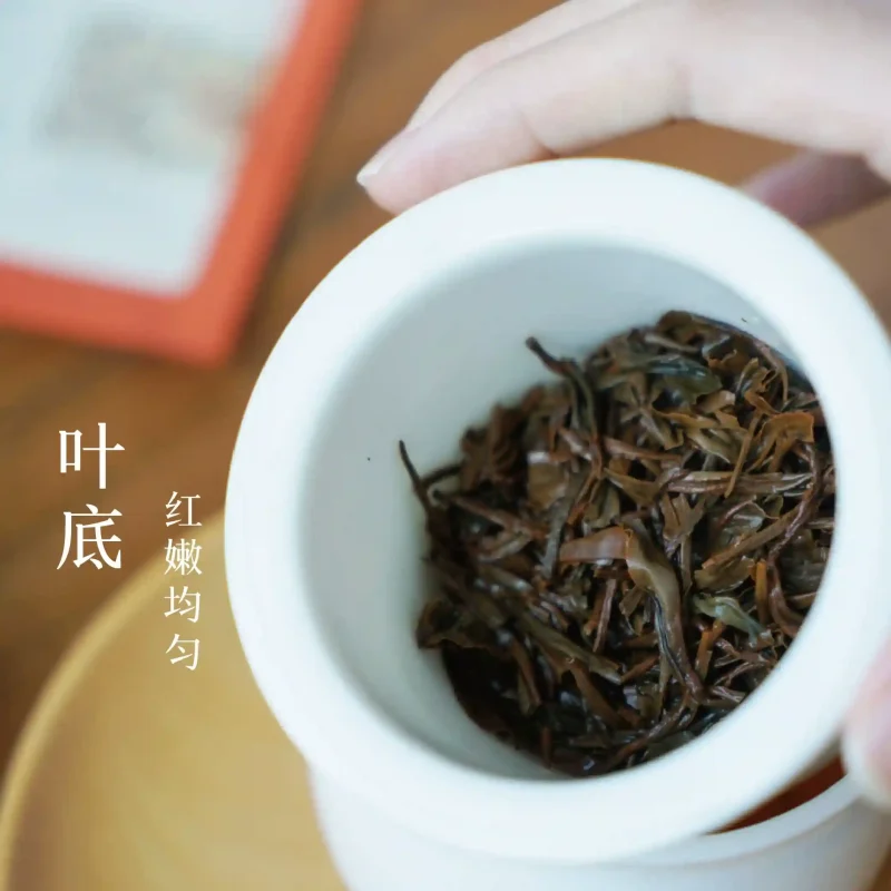 qiuyue pear tanyang gongfu black tea perilla