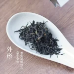 qiuyue pear tanyang gongfu black tea perilla