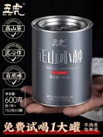 zhengshan xiaozhong black tea jin jun mei