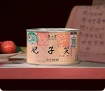 litchi feizi xiao black tea gift box