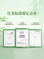 songfeng yayun lapsang souchong wild tea gift box
