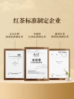 zhengshan xiaozhong wild black tea gift box