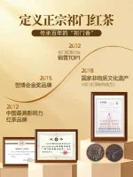 premium keemun black tea honey aroma