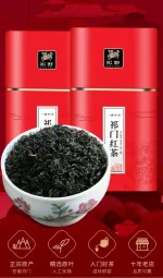 keemun black tea hong xiang luo
