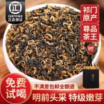 premium keemun black tea gift box authentic qimen high end xiang luo pre qingming tender buds stomach nurturing fragrant durable brew chinese tea gift