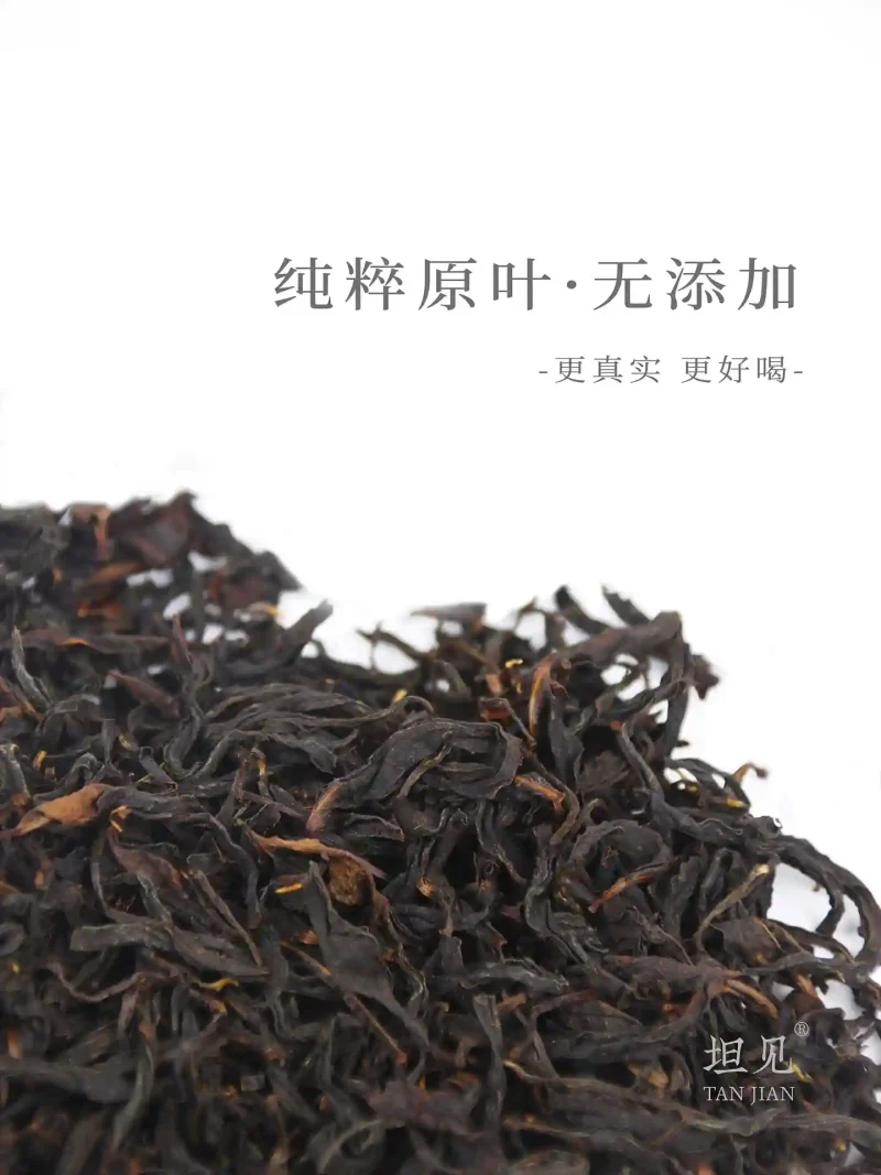 jin mu dan red tea flower fruit aroma 75g