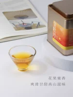 jin mu dan red tea flower fruit aroma 75g