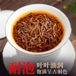 zheng shan xiao zhong lapsang souchong black tea