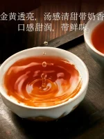 jin mudan flower fruit black tea fuan