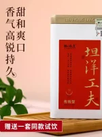 golden peony tanyang kung fu black tea