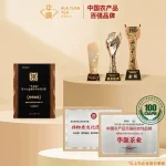 authentic wuyi zheng shan xiao zhong black tea