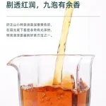 authentic wuyi zheng shan xiao zhong black tea