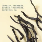 authentic wuyi zheng shan xiao zhong black tea
