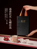 litchi feizi xiao black tea gift box