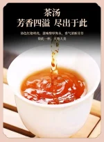 keemun black tea hong xiang luo