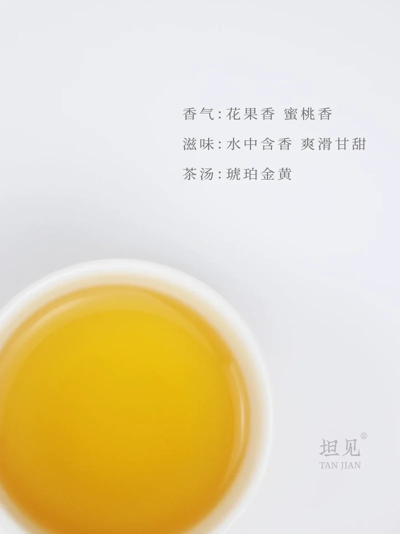 jin mu dan red tea flower fruit aroma 75g