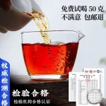 zheng shan xiao zhong lapsang souchong black tea
